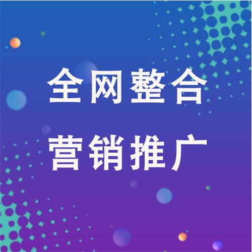 阜平企业网络推广老是没有客户的原因是什么呢
