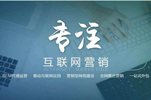 阜平电商行业做网络推广需要具备的条件有哪些